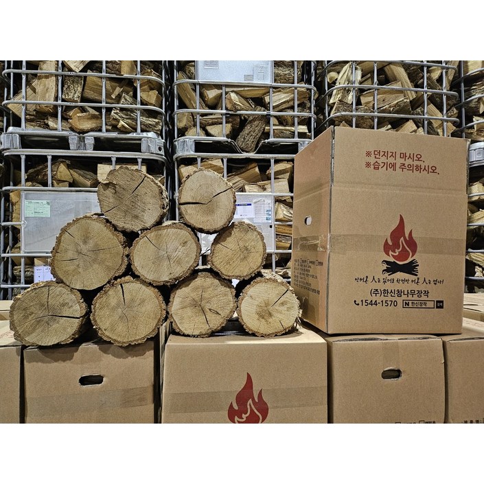 명품 벽난로,화목난로용 국내산 최고급 잘건조된 참나무장작 25cm, 30cm 절단목 20kg 박스포장 (무료배송)