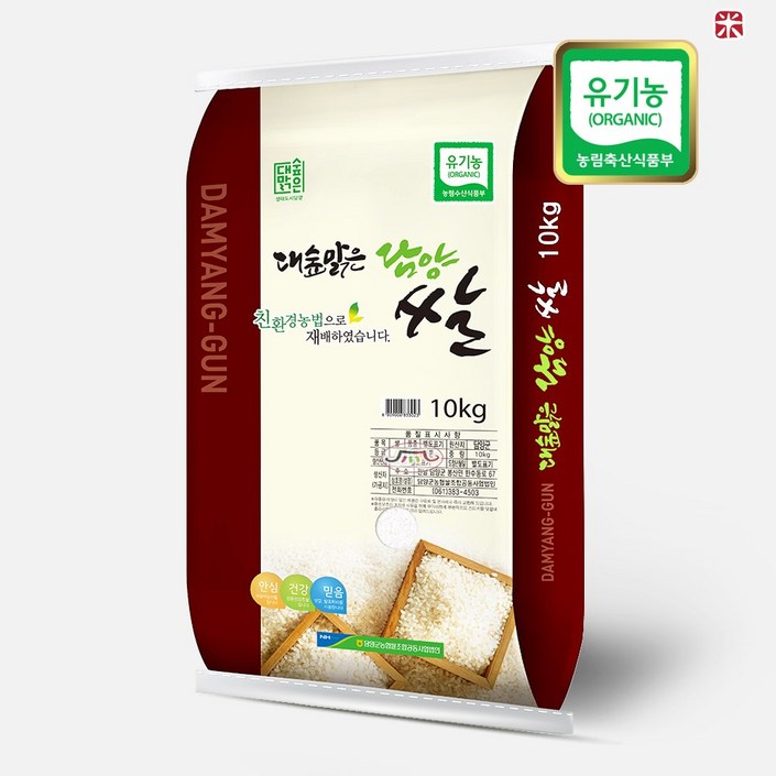 담양군농협 유기농쌀 / 23년산 당일도정 (상등급) 단일품종 친환경쌀