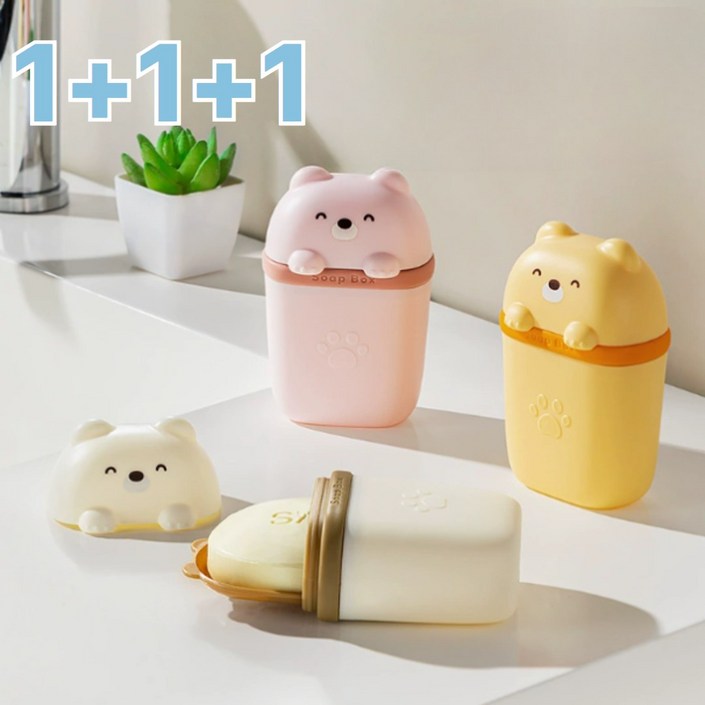 실리콘밀폐형도치코 휴대용 비누케이스 여행용 물빠짐 방수