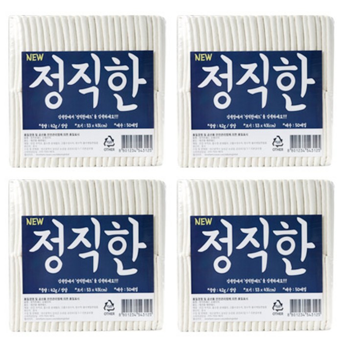 정직한 중대형견용 초특대형 배변 패드 20매