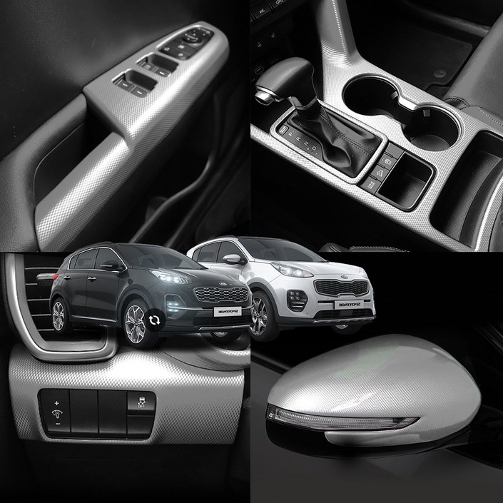 올뉴스포티지QL 스포티지더볼드 튜닝 실내몰딩 용품