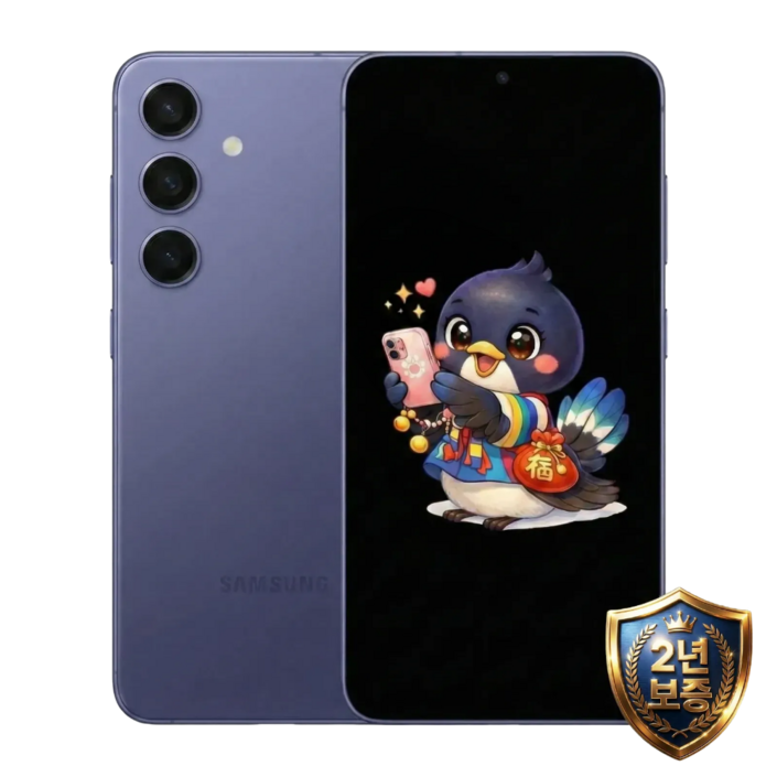 삼성전자 갤럭시 S24 99% 새상품 모든옵션 2년보증A/S 자급제 공기계