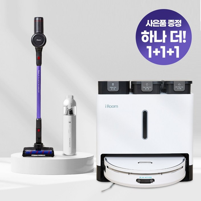 자동 물걸레 세척 건조 먼지비움 프리미엄 로봇청소기 올인원 Ai  BLDC 무선청소기  핸디청소기, 단일색상