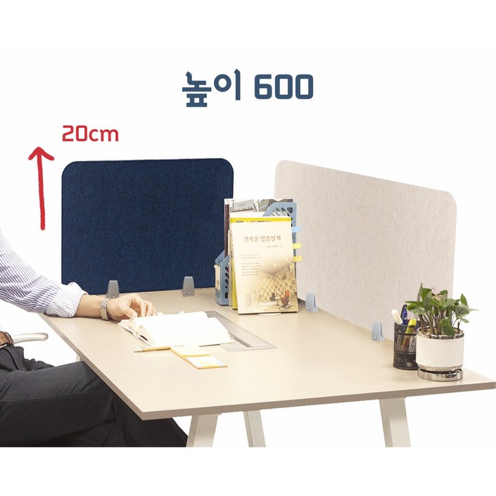 집중력 상승 소리먹는 조용한 사무실 파티션  높이 600  완벽차단 당일출고, 1200 연베이지
