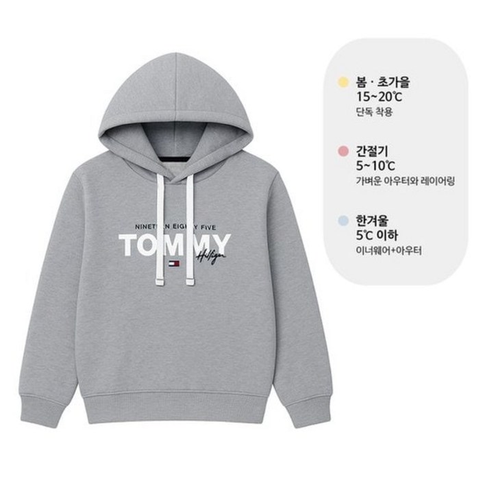 정품 타미힐피거 후드티 브루스드백 플리스 남자 후디 그레이 09T4530004 티셔츠