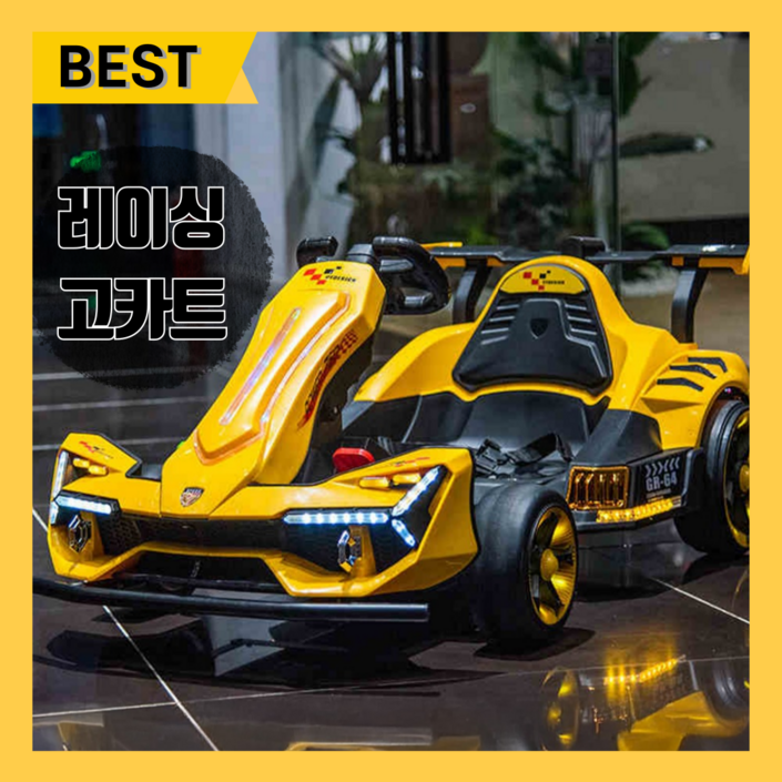 스피드호크 고카트 24V14A 드리프트 전동차 전기카트 전동카트