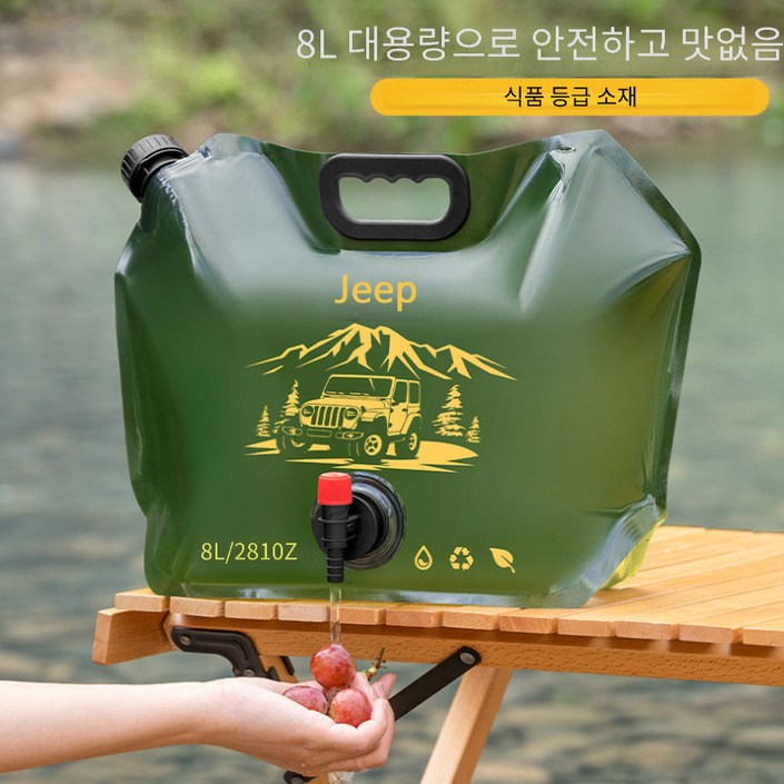 Jeep 캠핑용 물 주머니 휴대용 캠핑 물 저장 등산 접이식 여행 플라스틱 소프트 대용량 두툼한 야외 워터백, 1개, 1단, 그린