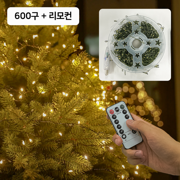 크리스마스 지네전구 트리 전구 LED 장식 USB타입 리모컨 포함, 그린, 1개