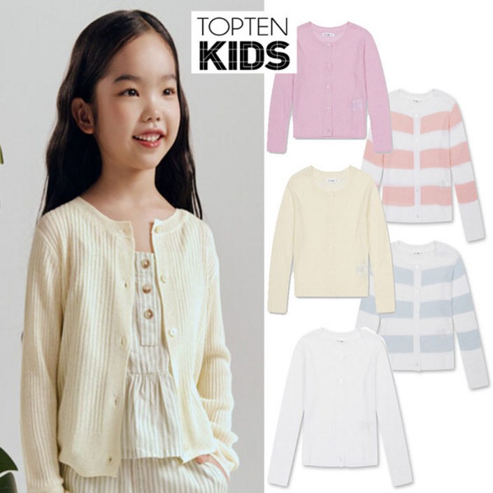[탑텐키즈] 여아) 리넨 라운드넥 가벼운 가디건 MKF2EC2001