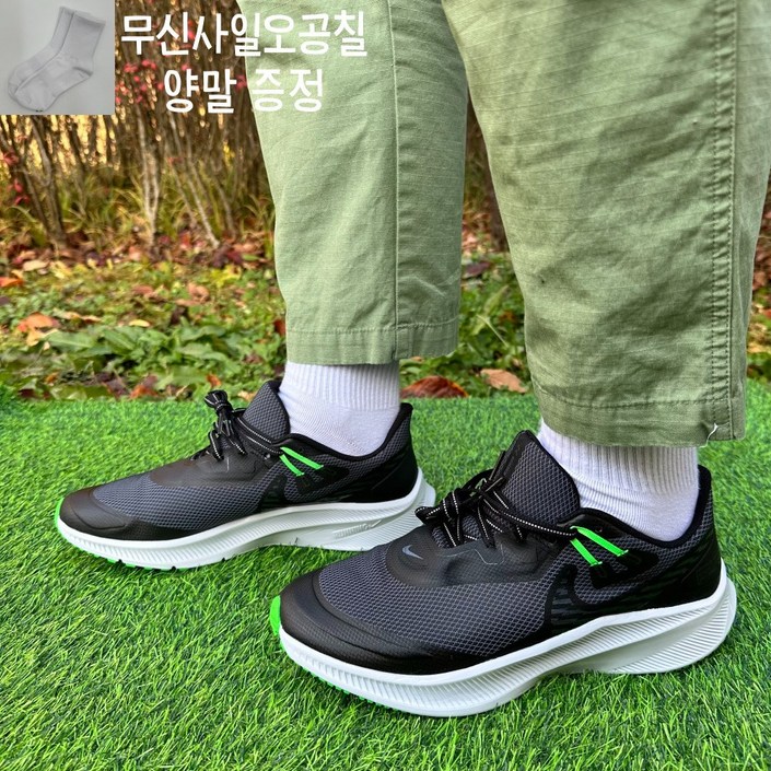 나이키 남성 퀘스트 3 쉴드 방수 런닝화 조깅화 블랙 운동화 무신사일오공칠양말증정