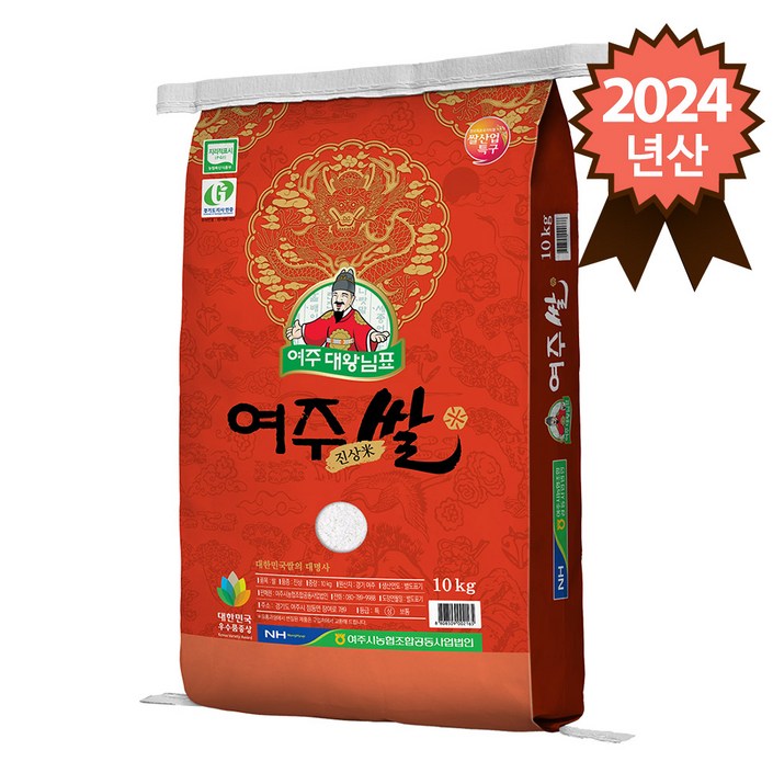 2024년산당일도정 농협양곡 대왕님표 여주쌀 진상미, 10kg, 1개, 10kg, 1개 2024년산당일도정 농협양곡 대왕님표 여주쌀 진상미, 10kg, 1개, 10kg, 1개