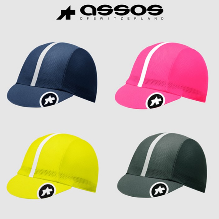 아소스 ASSOS 모자 Cap 블루, 옐로우, 그린, 핑크