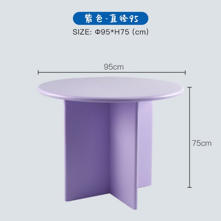 우드 라운드 원형 입식 테이블 식탁 850 1100 심플 모던 원탁 빈티지 컬러 디자인