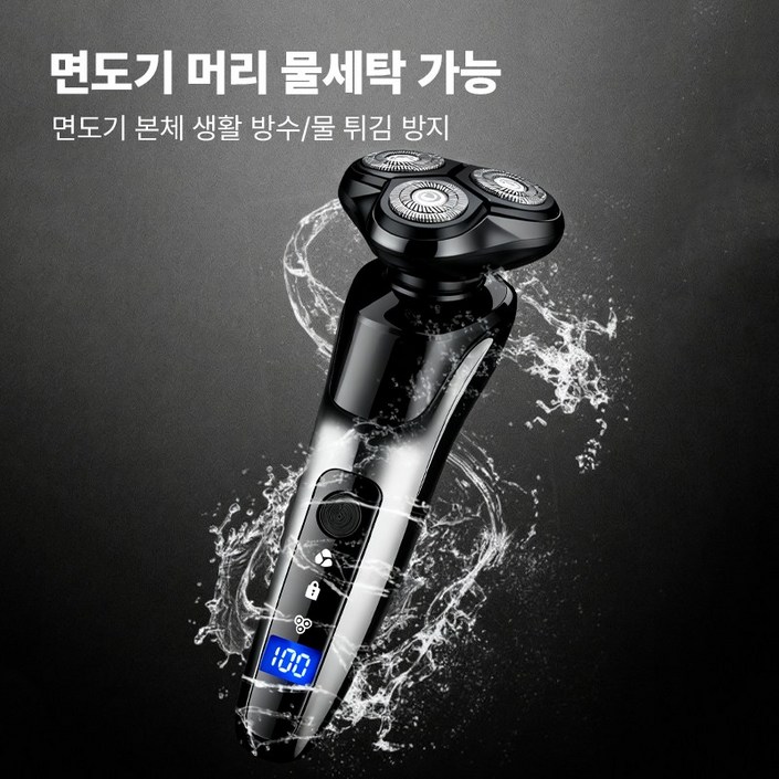 SEVOREN 남자 전기면도기 건식 습식 면도 여행용 생활방수 충전식 면도기 3in1 휴대용 전기면도기 이발기 코털제거기, 블랙, 3in1 전기면도기