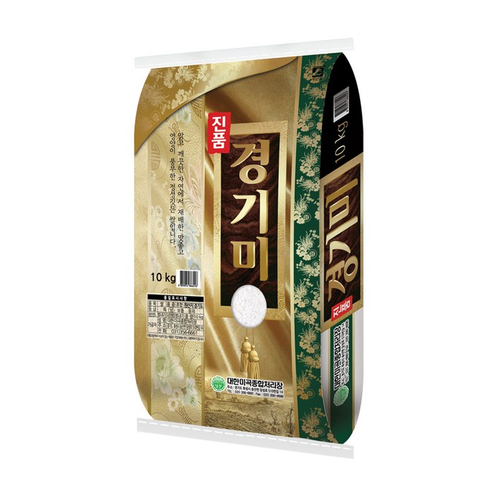 현대농산 대한 경기미 상등급