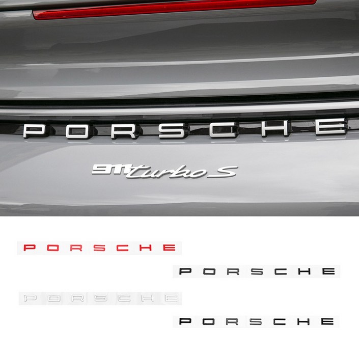 주주파츠몰 포르쉐 호환용품 PORSCHE 신형 구형 레터링 엠블럼 호환 용품