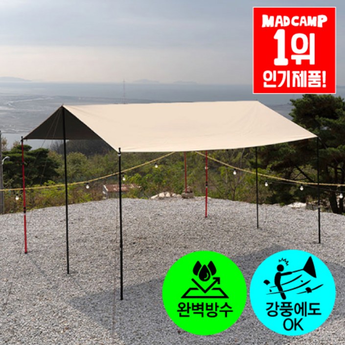 매드캠프 블랙코팅 타프 캠핑 옥스포드210D 렉타 타프 대형 210D 3×4 3×5 6.4.4, 베이지 매드캠프 블랙코팅 타프 캠핑 옥스포드210D 렉타 타프 대형 210D 3×4 3×5 6.4.4, 베이지