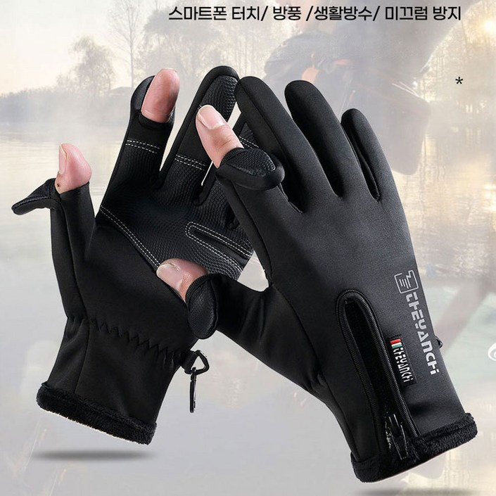 여공용 방한장갑 터치장갑 등산장갑
