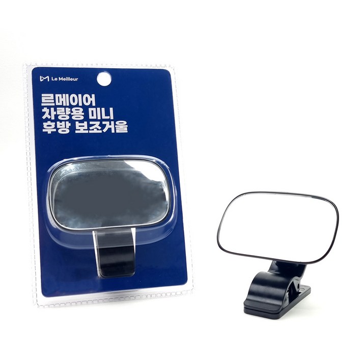 르메이어 카시트 보조 룸미러 와이드 차량용 후방 안전 거울, 구분없음, 2개
