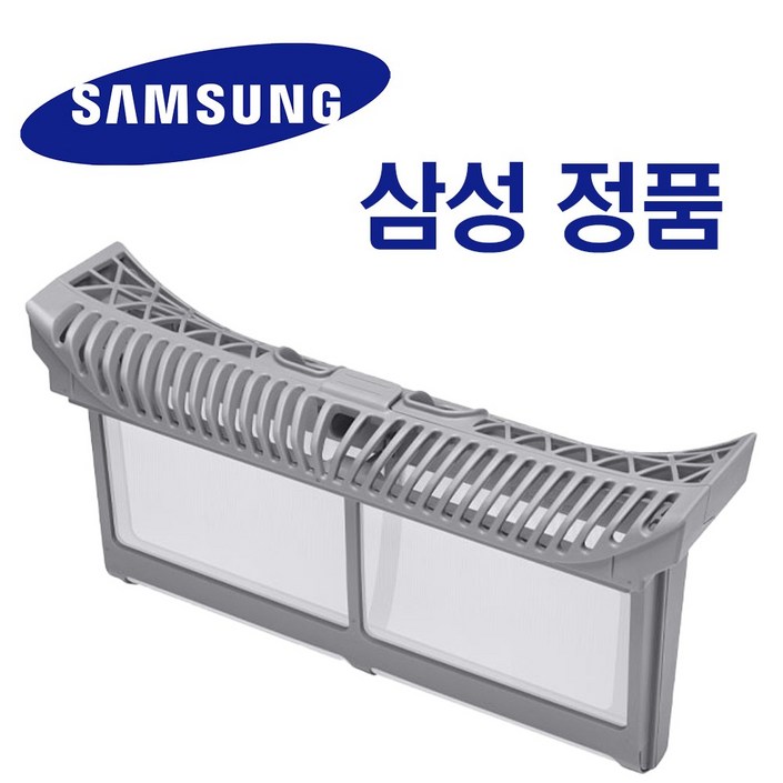 삼성 그랑데 정품 건조기 필터 세트 DV90TA040KE DV90T5540BV DV90T5440KW DV90T5740SE