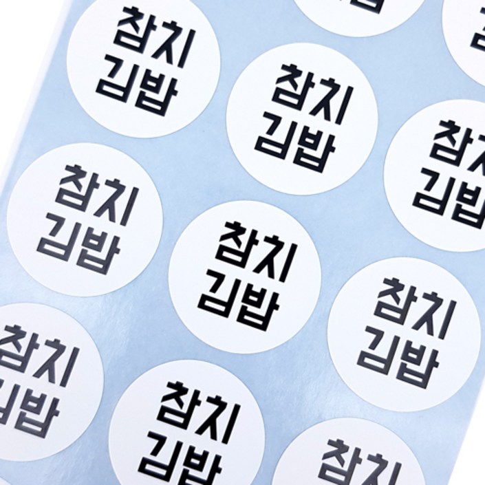 주문제작 메뉴스티커 배달스티커 리뷰스티커 원형 중형300개 주문제작 메뉴스티커 배달스티커 리뷰스티커 원형 중형300개