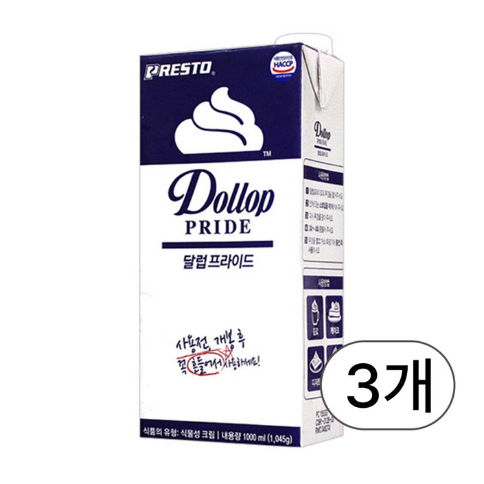 달럽프라이드 휘핑크림 1000ml