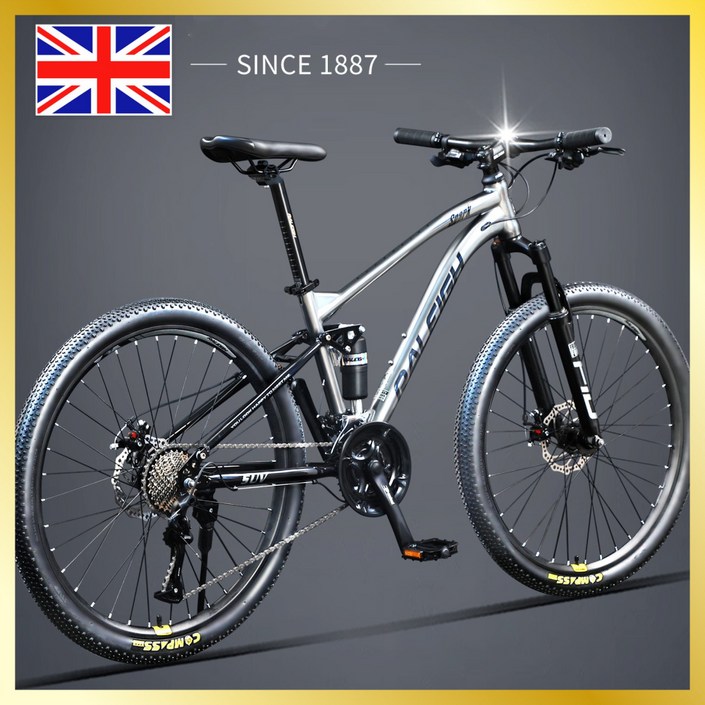 이크요 풀샥 MTB자전거 성인 여성 출퇴근 산악 자전거