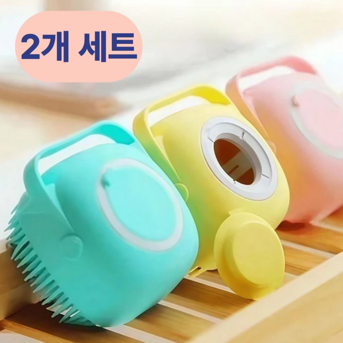 데즐리 반려동물 목욕 샴푸 겸용 세정 브러시, 블루 랜덤, 1세트