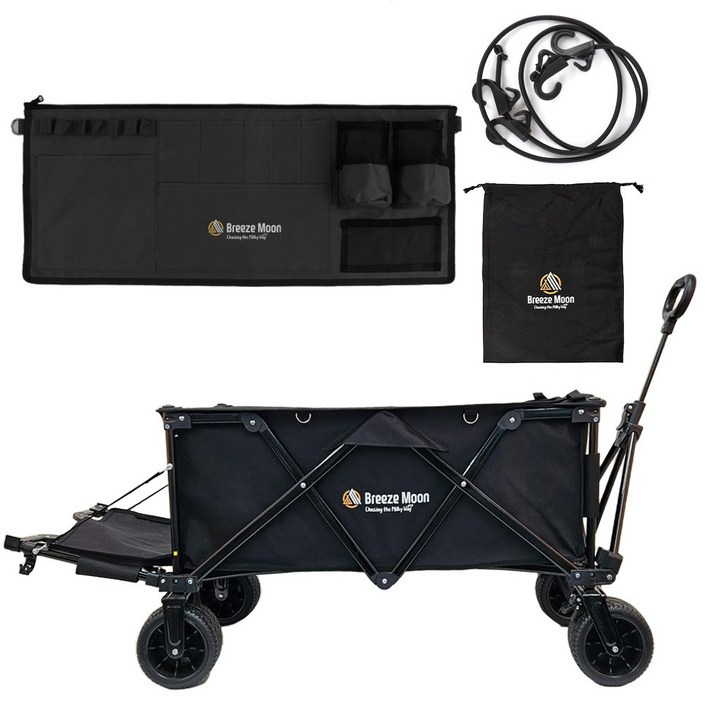 브리즈문 3세대 특대형 뒷문오픈형 접이식 폴딩 캠핑 웨건 + 사이드포켓 + 고정로프