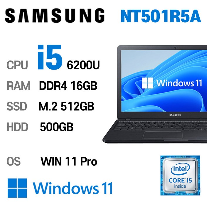 i5노트북 삼성전자 중고노트북 삼성노트북 NT501R5A 상태좋은 최강 중고노트북, NT501R5A, WIN11 Pro, 16GB, 512GB, 코어i5 6200U, BLACK