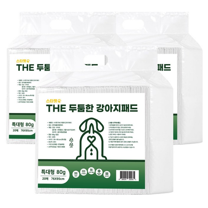 THE 두툼한 강아지 배변패드 특대형