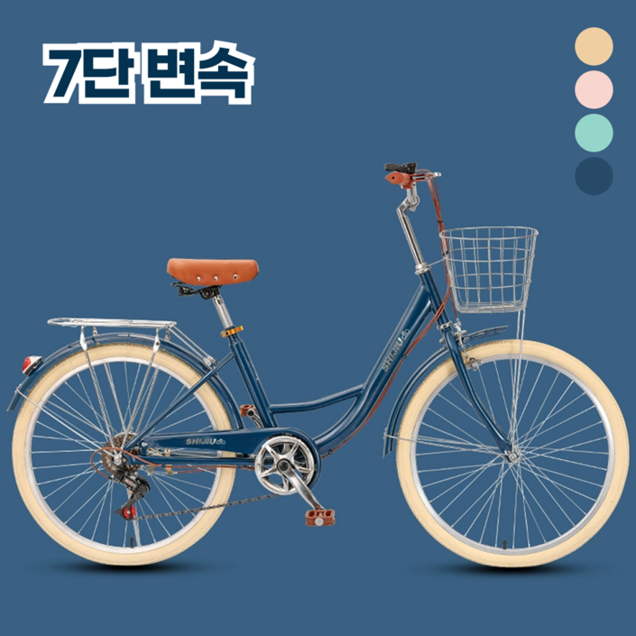 트라이킵 여성 클래식 자전거 바구니 경량 입문용