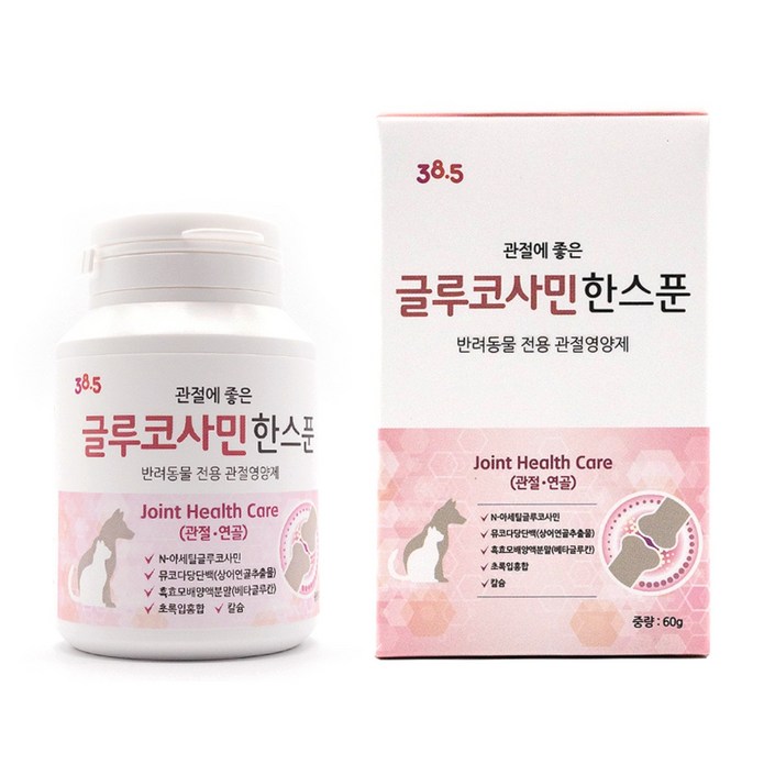 385도씨 강아지 고양이 관절영양제 글루코사민한스푼