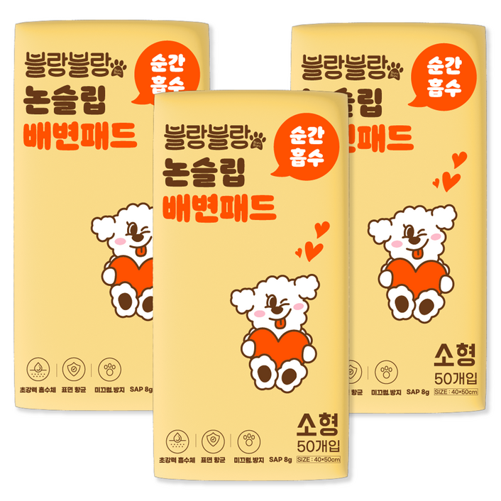 블랑블랑 논슬립 배변패드 무향, 50개입, 3개 블랑블랑 논슬립 배변패드 무향, 50개입, 3개