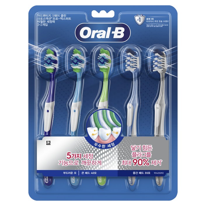 오랄비 피앤지 어드밴티지 5웨이 칫솔 3p + 크로스액션 2p 세트