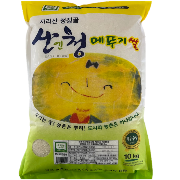 산청 지리산 유기농 메뚜기쌀10kg 초밥용인기, 10kg, 1개