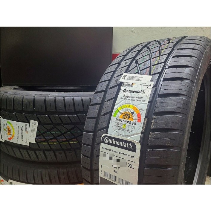 콘티넨탈 225/50R17 91W DWS06+ 225 50 17 2255017 [직영점_방문장착전용][장착비별도][택배 X]