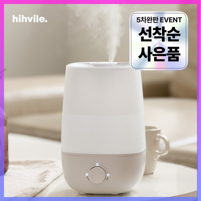 하이빌레 사무실 탁상용 초음파 가습기 미니 소형 책상 무드등, HVHS11WH화이트