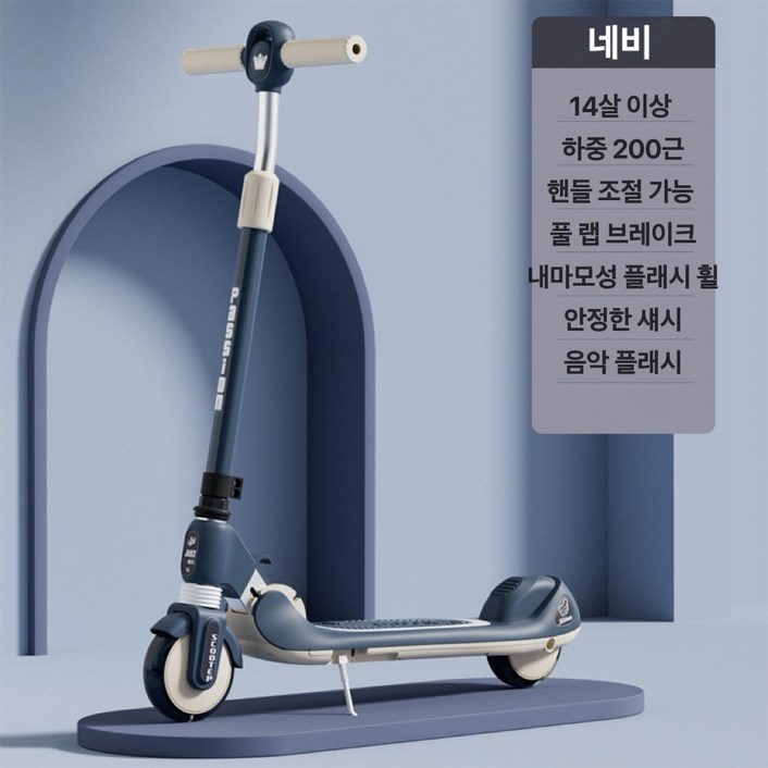 AKRUA 성인킥보드접이식 킥보드 성인킥보드 성인용킥보드 퀵보드 성인퀵보드 휴대할 수 있는