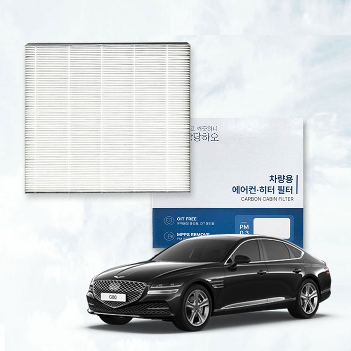 이필드 PM0.3 에어컨필터 제네시스 G80 17년 초미세먼지 항균 히터필터, 4개, PM0.3 내부 G80 17년