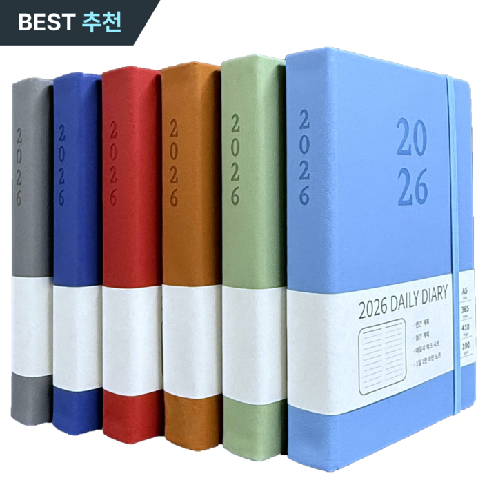 후니홈 2026 데일리 다이어리 A5 1일1면 날짜형 업무용, 라이트블루