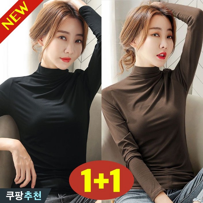 완전 편한 11 여성 반목 통기성 이너 베이직 스판 긴팔 티 봄 가을 빅사이즈 추천 슬림 이너티 기본 폴라 무지 솔리드 블랙 모던 얇은 소프트 데일리 코디 여성용 티셔츠 2P