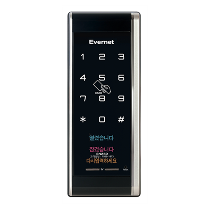 에버넷 EN250N 번호전용 카드키 없음 디지털도어락 방화문용 터치형 도어락 가성비갑, EN250N, 고객직접설치