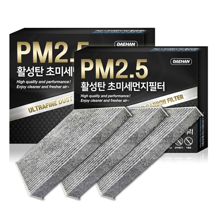 대한카필터 PM2.5 활성탄 쌍용 KGM 자동차 에어컨 필터, 3개, 티볼리PC098