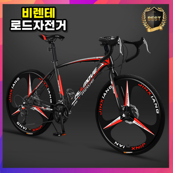 비렌테 로드자전거 싸이클 픽시 자전거 입문용 출퇴근 등하교 학생자전거, 1개, 170cm, 화이트