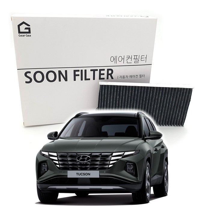 기어가 숯 알갱이 활성탄 투싼 NX4 에어컨필터, 20년9월현재 H32L, 1개