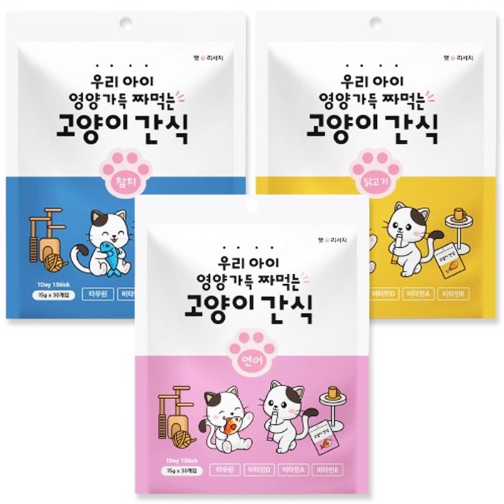 퐁츄르 짜먹는 고양이 간식, 90p, 15g, 혼합맛(참치/연어/닭고기)