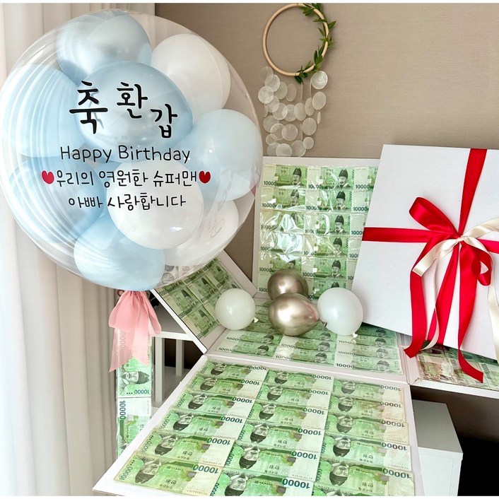 4면오픈 헬퓸풍선+용돈박스 환갑 칠순 팔순 생신 이벤트, 1개, 펄블루화이트+4면오픈