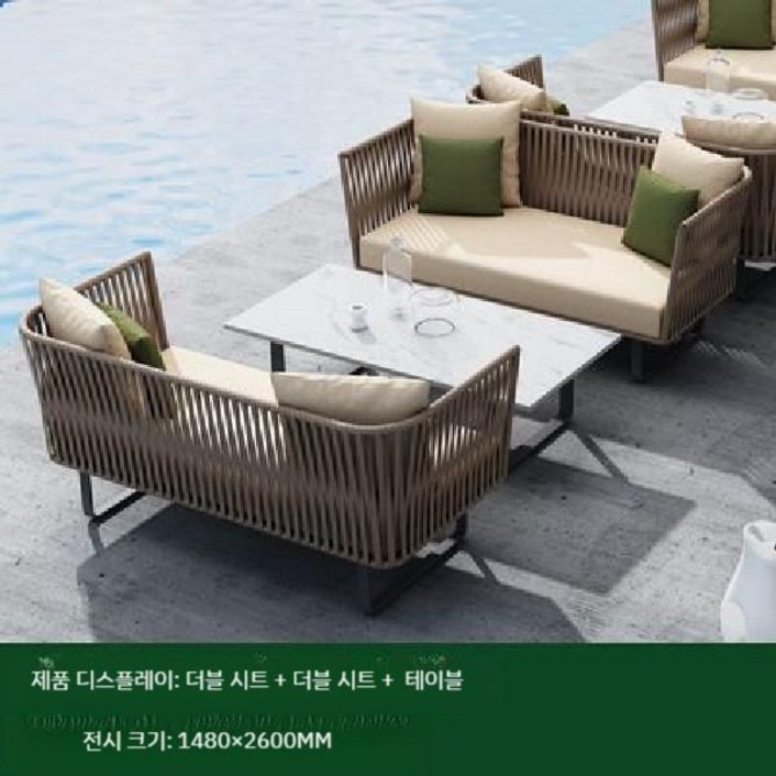 BELLA 야외용라탄 테이블세트