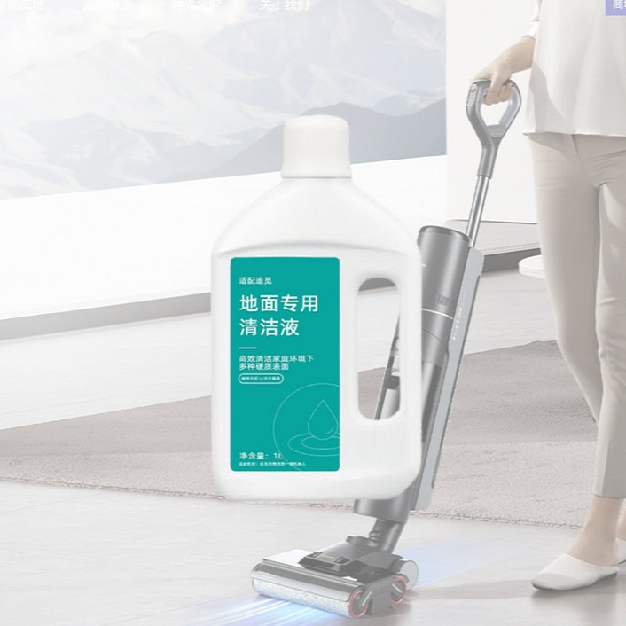 1+1 호환용 드리미 W10 로봇청소기 고농축 세제  L10S 세제